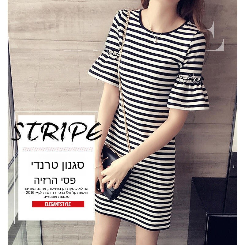Abito estivo a righe da donna, - Korean Style A Line Shirt Dress recensione e prezzo